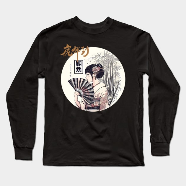 woman culture japan uchiwa bamboo forest japanese letters Long Sleeve T-Shirt by IA.PICTURE